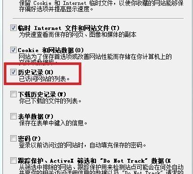 win8系統中IE瀏覽器設置多標簽模式具體操作流程