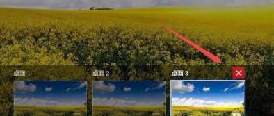 win10中新建多個桌面具體操作方法