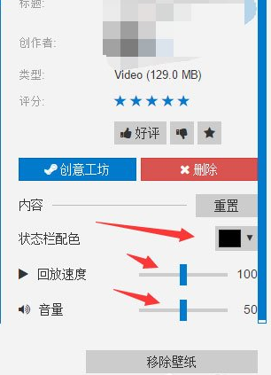 Win10中使用Wallpaper Engine具體操作方法