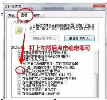 win7電腦中修改oem信息具體操作方法