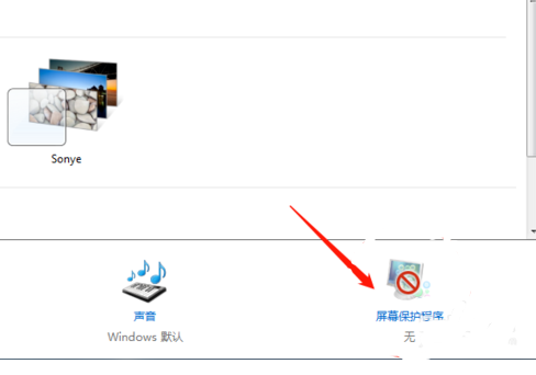 win10系統中關閉休眠具體操作方法