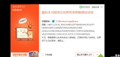 win7系統(tǒng)中創(chuàng)建reg文件的具體操作步驟
