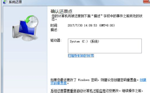 win10中找回丟失文件的具體操作方法