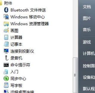 win10中找回丟失文件的具體操作方法