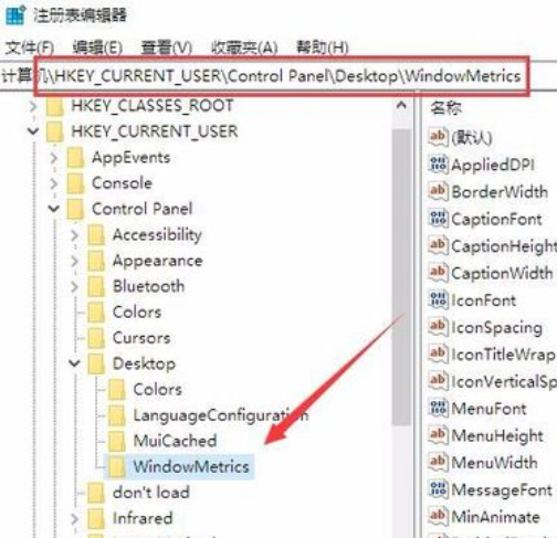 Windows10系統中調節字體大小的具體操作方法