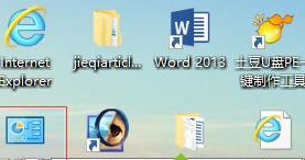Win10中將鼠標(biāo)拖尾特效關(guān)閉的具體操作步驟