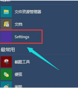 win10中出現開機黑屏的具體處理方法