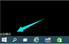 win10中出現開機黑屏的具體處理方法