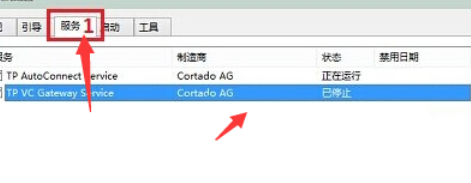 win10中出現開機黑屏的具體處理方法