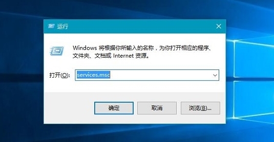 win10系統出現硬盤占用率100%詳細解決步驟