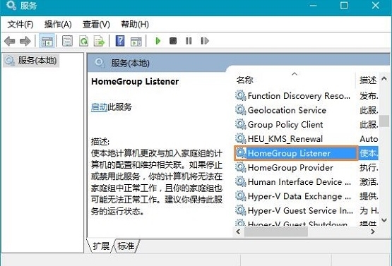 win10系統出現硬盤占用率100%詳細解決步驟