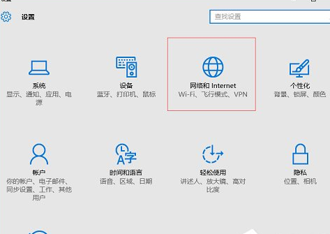 Win10忘記網(wǎng)絡密碼具體解決步驟