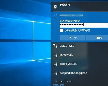 Win10忘記網(wǎng)絡密碼具體解決步驟