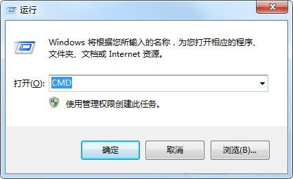 win7系統如何查看默認網關 詳細操作過程