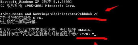 win7系統出現提示不可以將請求數據放入內存詳細解決步驟