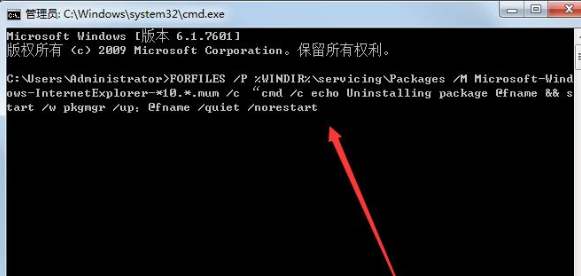 Win7中將IE10卸載具體操作方法