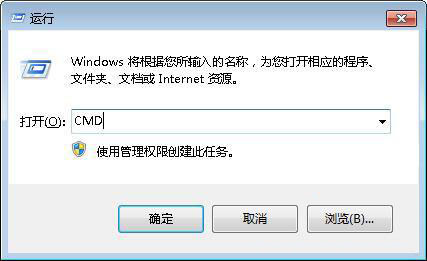 win7系統出現提示不可以將請求數據放入內存詳細解決步驟