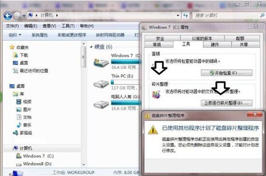 win7電腦提示數據錯誤循環(huán)冗余檢查具體解決步驟