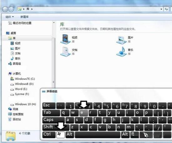 win7電腦提示數據錯誤循環(huán)冗余檢查具體解決步驟