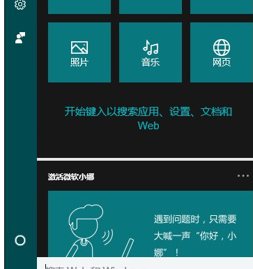 Win10系統中修復LSP具體操作步驟