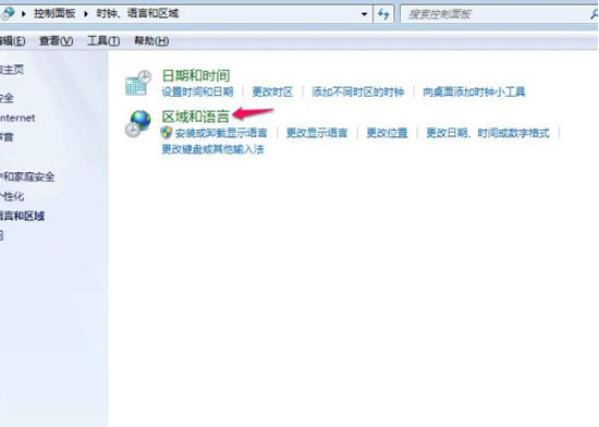 win7電腦中將多余輸入法刪掉具體操作步驟