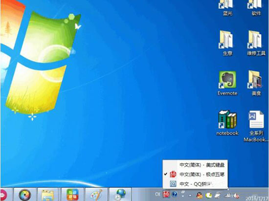 win7電腦中將多余輸入法刪掉具體操作步驟