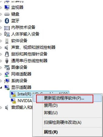 win10系統中更新顯卡驅動和具體操作步驟