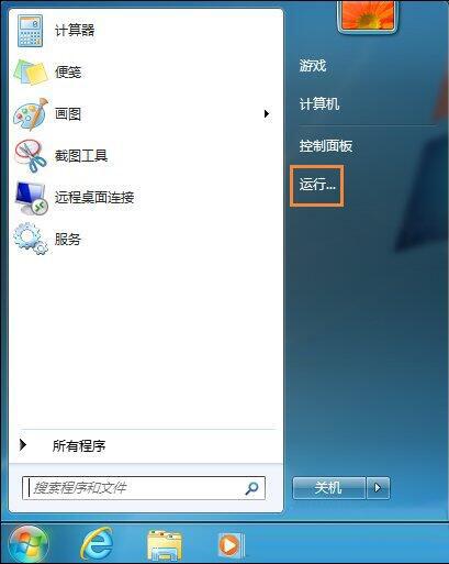 win7系統中出現gpedit.msc打不開具體解決方法介紹