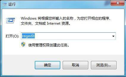 win7系統中出現gpedit.msc打不開具體解決方法介紹