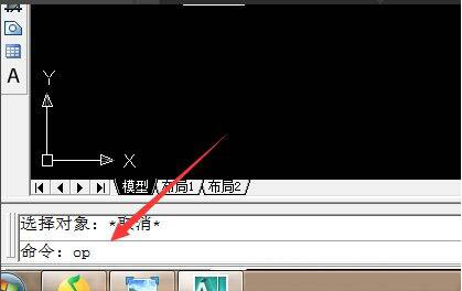 win7系統(tǒng)中使用cad時ctrl鍵失靈具體解決方法