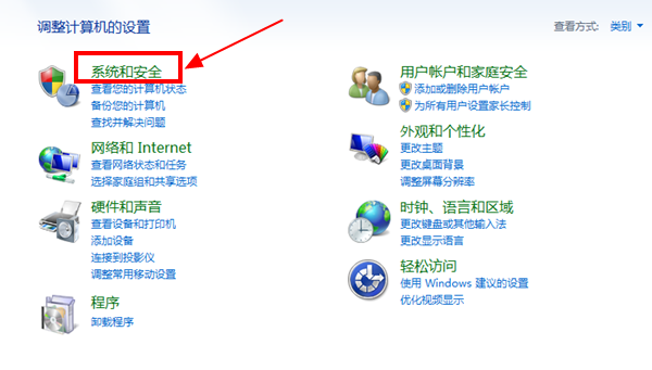 Win7系統設置屏保密碼的具體操作步驟