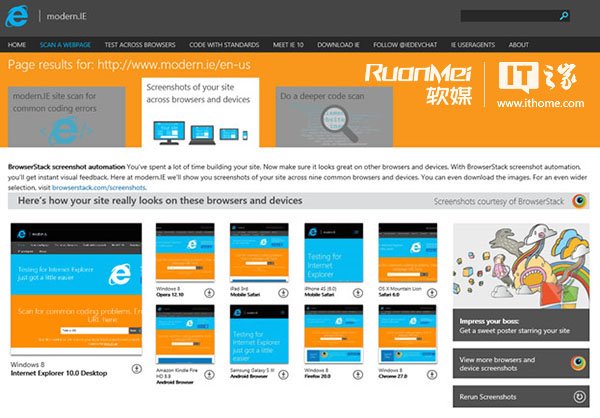 伴隨Win7版IE11？微軟更新Modren版IE開發工具