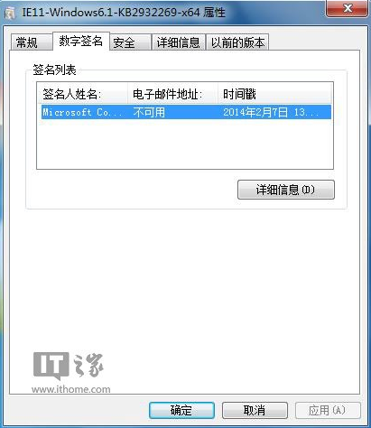 緊跟Win8.1Update Win7IE11增企業模式