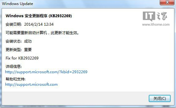 緊跟Win8.1Update Win7IE11增企業模式