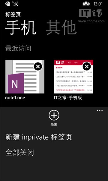 WP8.1的IE11云同步 支持訪問(wèn)Win8.1端網(wǎng)頁(yè)