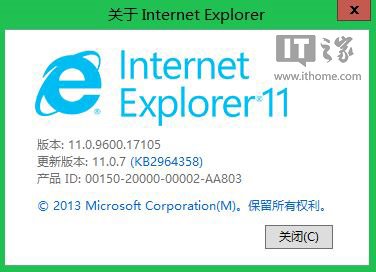 Win8.1 IE11版本號升級 啟動速度又要提升了？