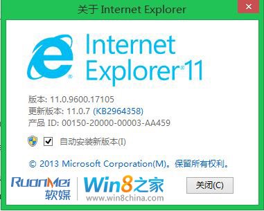 Win8.1版的IE11.0.8、MSE v4.5免費(fèi)殺毒現(xiàn)身？
