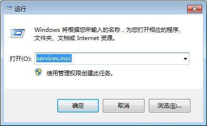 win7電腦提示本地連接未啟用dhcp詳細解決方法