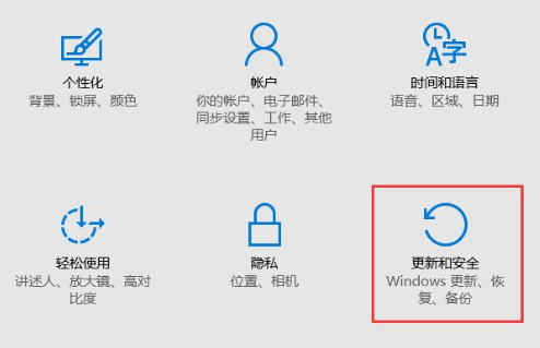 Win10中使用Windows Defender設(shè)置白名單具體操作方法