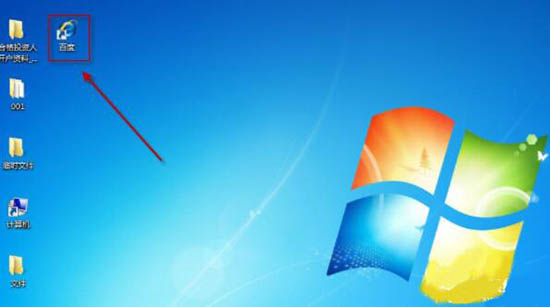 win7電腦中更改默認瀏覽器具體操作方法