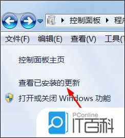 win7系統(tǒng)怎么重裝ie瀏覽器 win7系統(tǒng)重裝ie瀏覽器方法