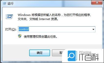 win7系統(tǒng)怎么重裝ie瀏覽器 win7系統(tǒng)重裝ie瀏覽器方法
