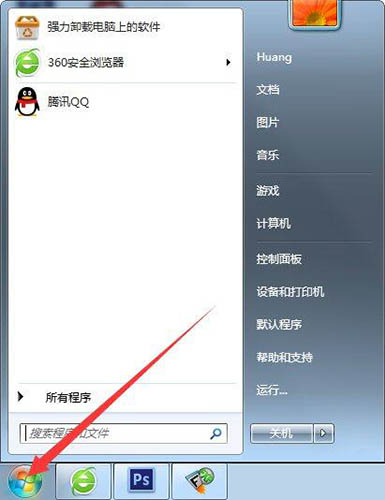 win7系統出現提示error launching installer詳細接機步驟