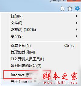 Win7系統如何修復IE瀏覽器？Win7系統修復IE瀏覽器的方法