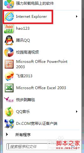 windows7系統(tǒng)怎么用IE9打印網(wǎng)頁實現(xiàn)圖解