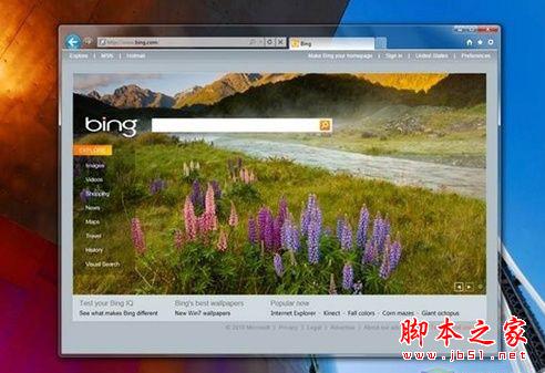 Win7系統(tǒng)下把IE9降級(jí)返回到IE8的方法