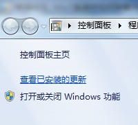 win7卸載ie9 圖解win7怎么卸載ie9
