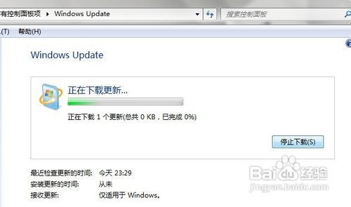 WIN7下IE瀏覽器9.0英文界面字體如何更改成中文字體