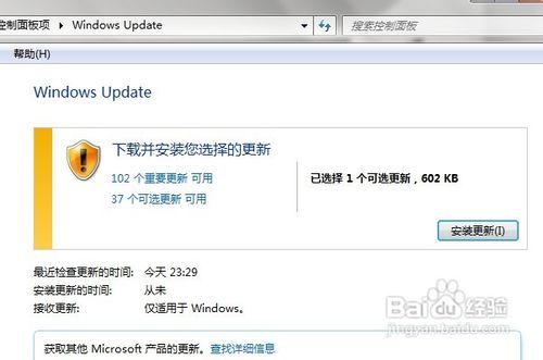 WIN7下IE瀏覽器9.0英文界面字體如何更改成中文字體