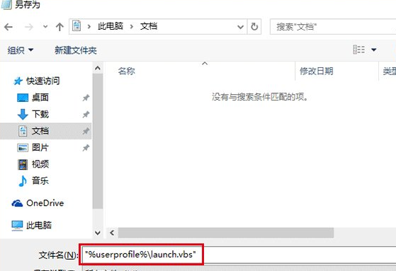 Win10中更改文件資源管理器打開(kāi)位置具體流程介紹